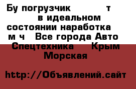 Бу погрузчик Heli 1,5 т. 2011 в идеальном состоянии наработка 1400 м/ч - Все города Авто » Спецтехника   . Крым,Морская